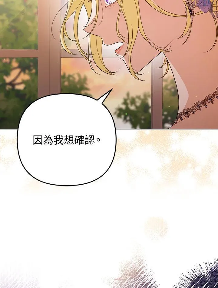 第52话79