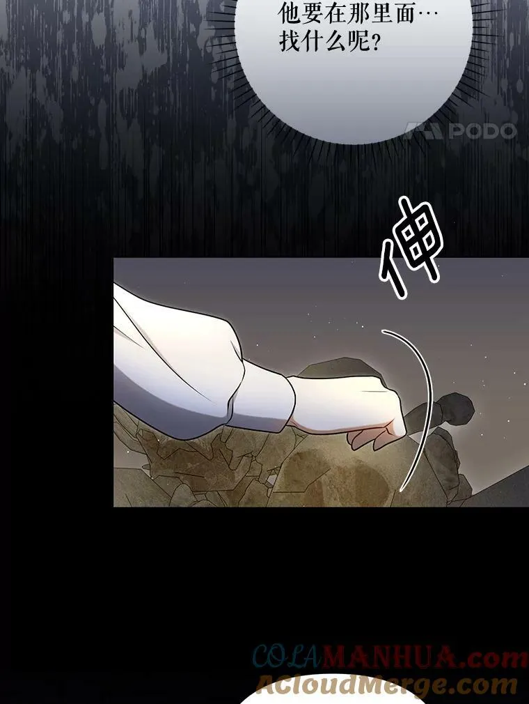 28.他哭了3
