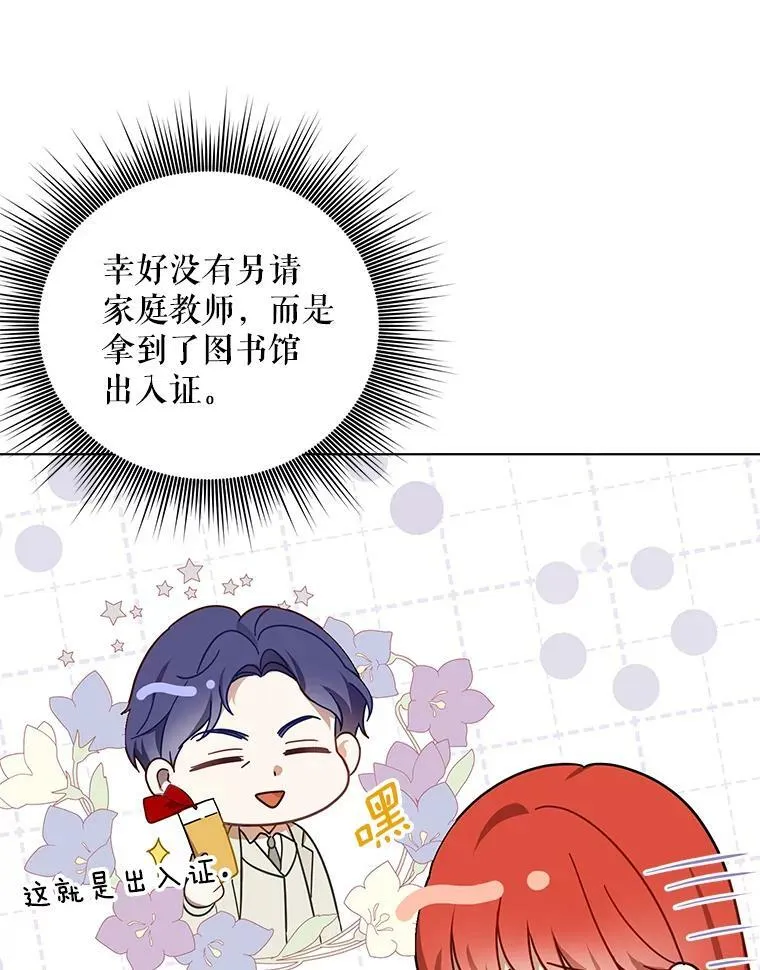 18.一辈子103
