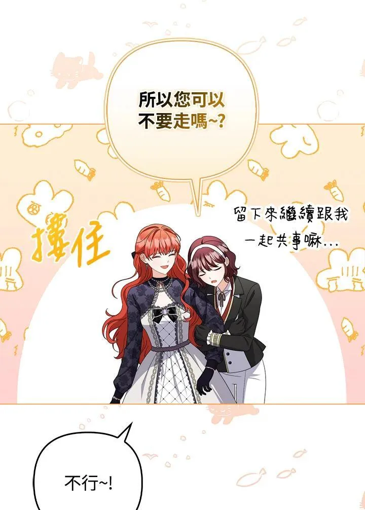 第71话7