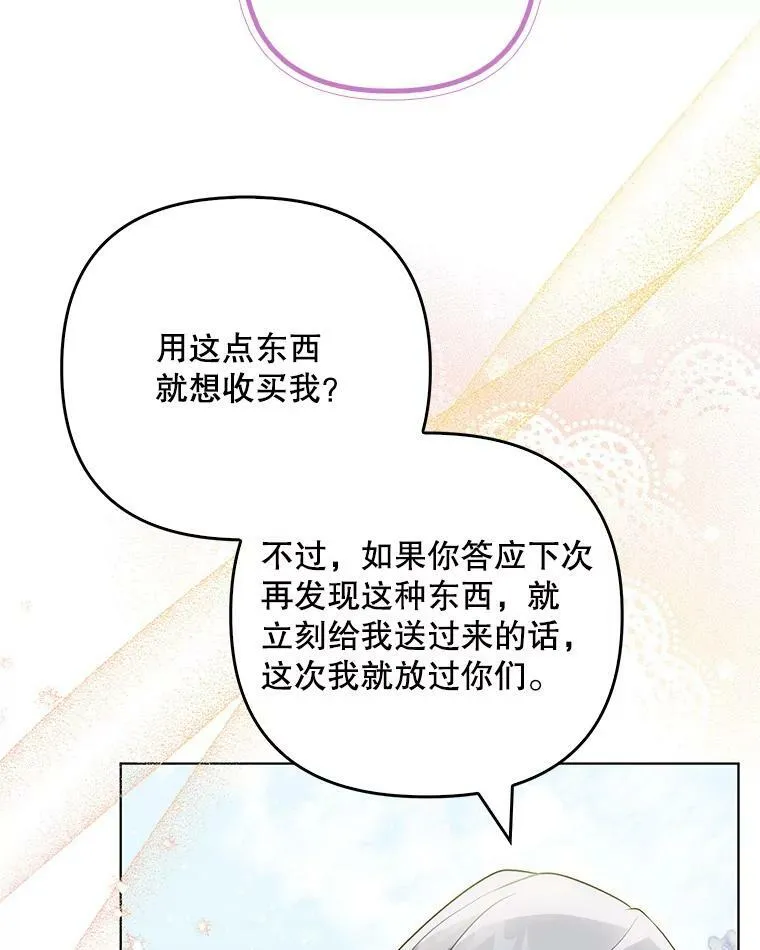 38.订婚39