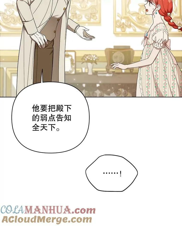 19.好消息76