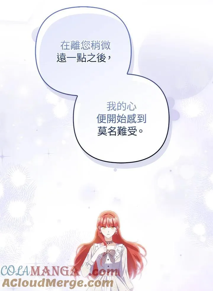 第78话32