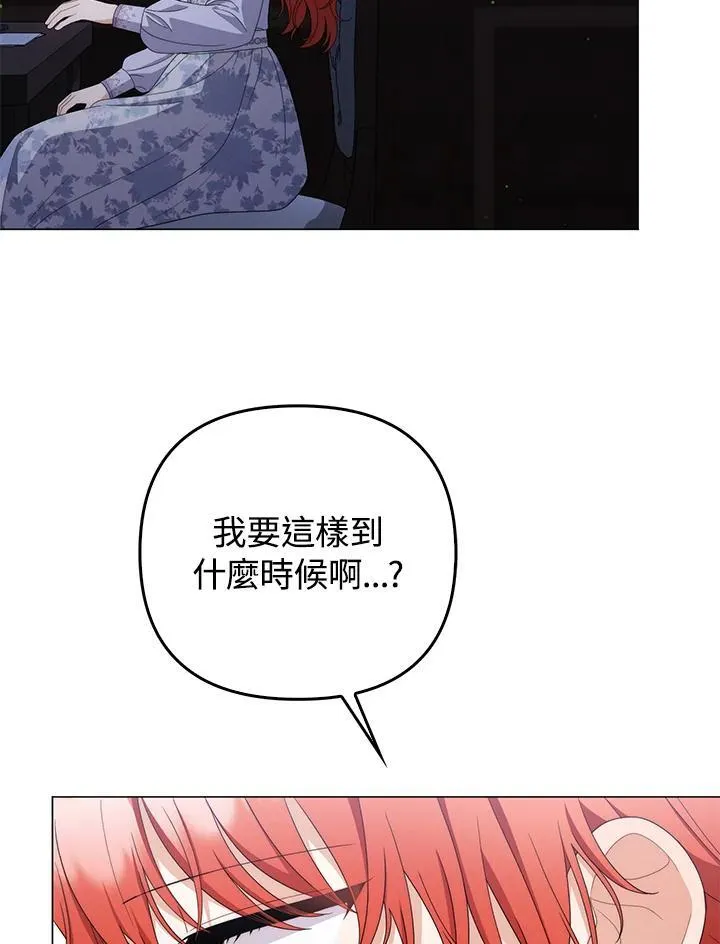 第75话78