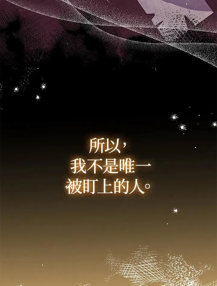 第50话15