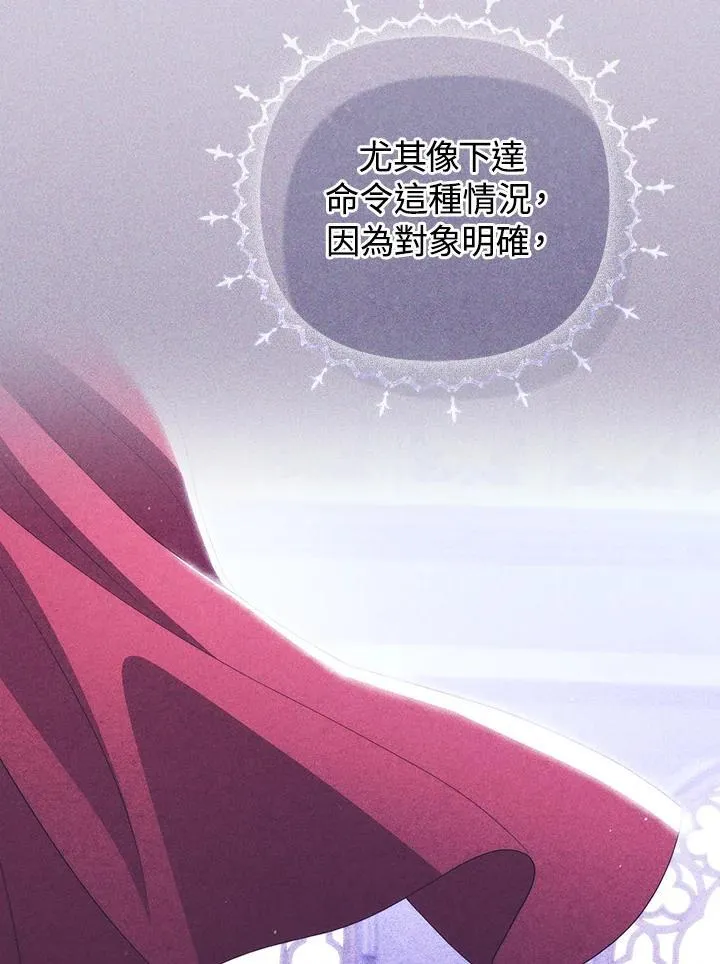 第61话55