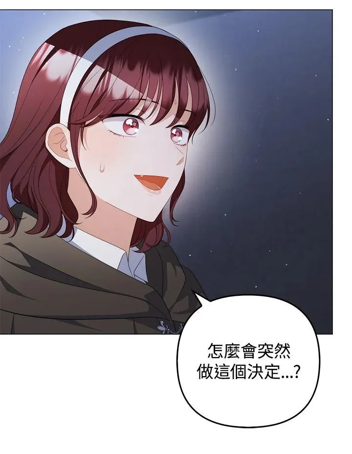 第66话39