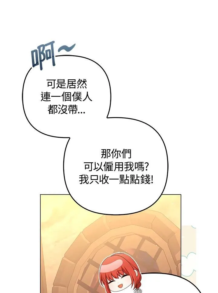 第62话85