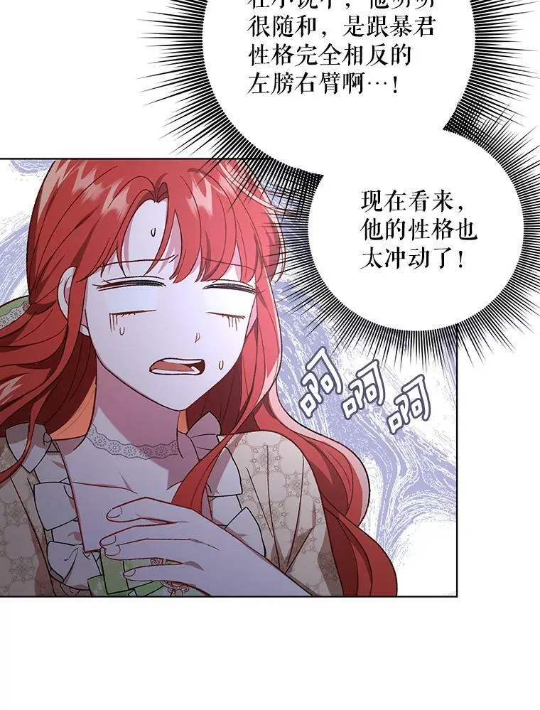 17.自责71