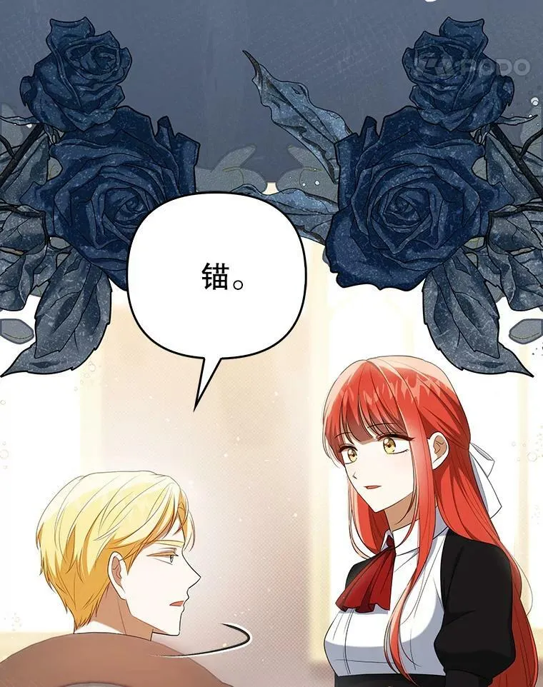 36.生日礼物10