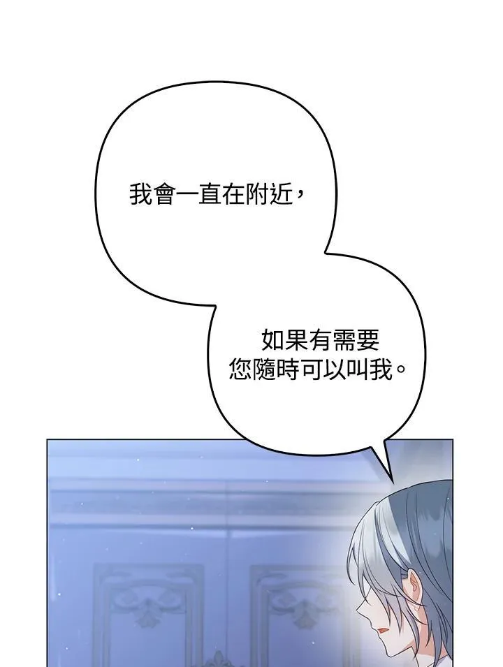 第61话69
