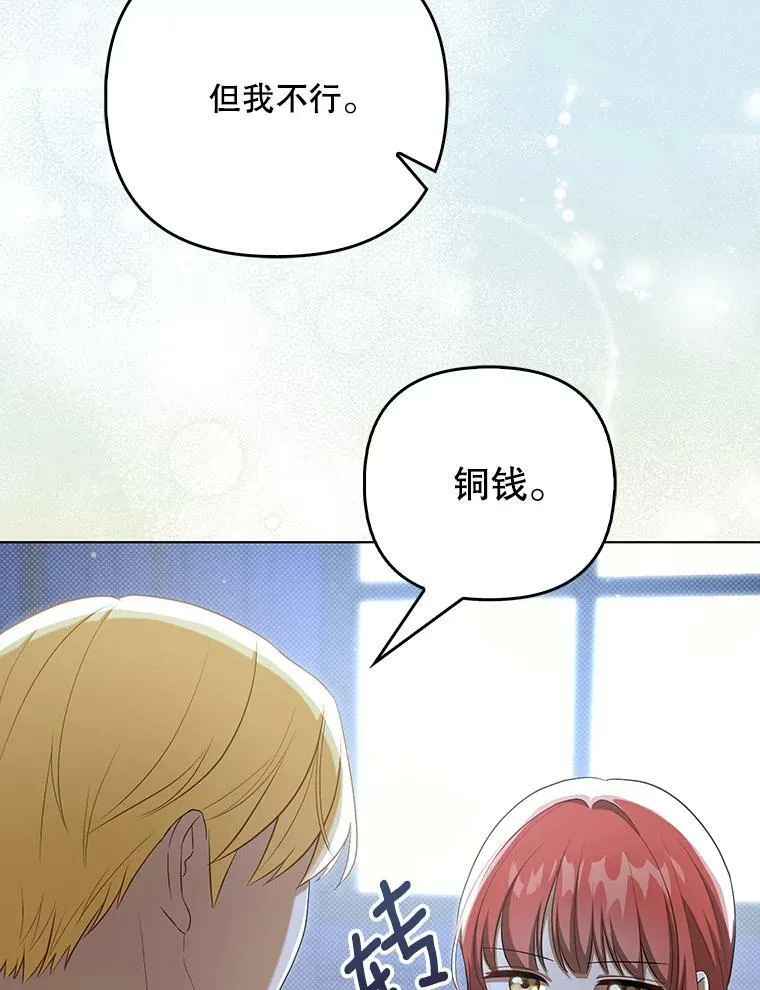 35.揭秘82