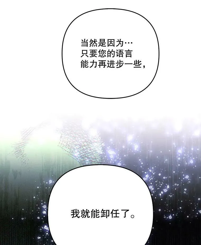 43.进步25
