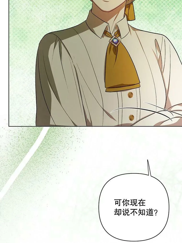 16.第1次失误68