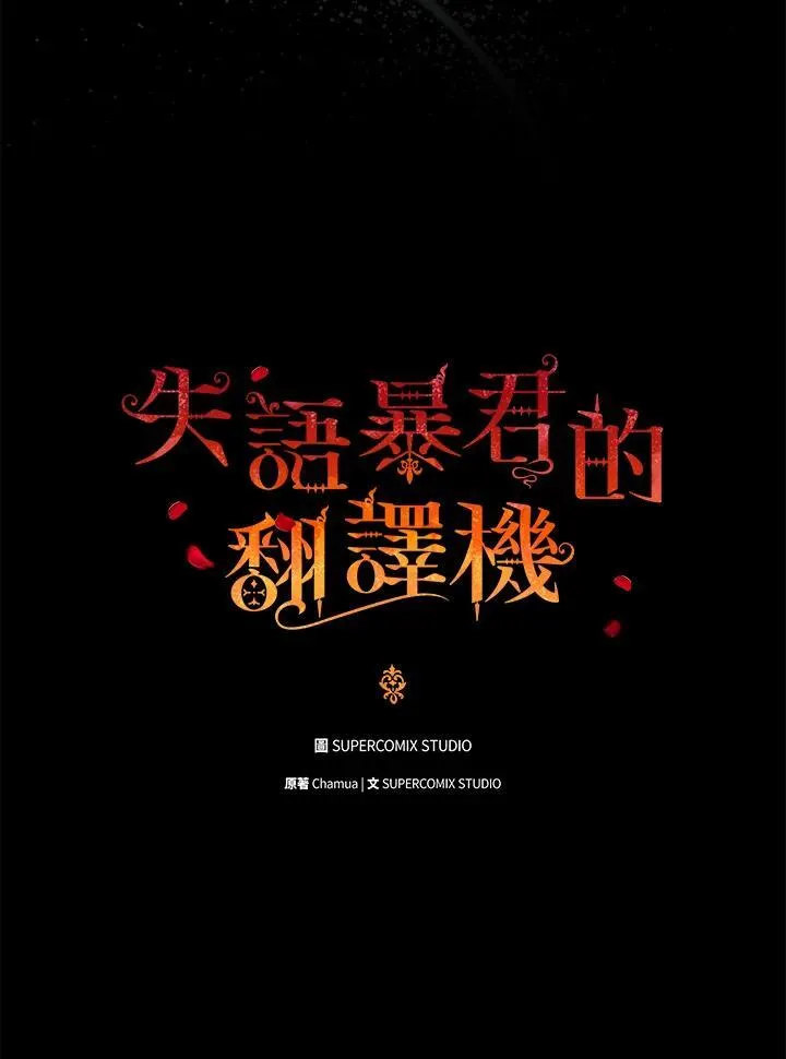 第73话27
