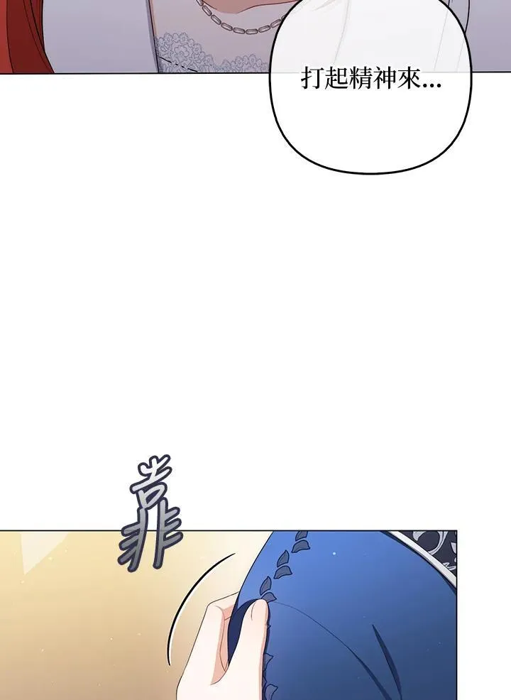 第58话26