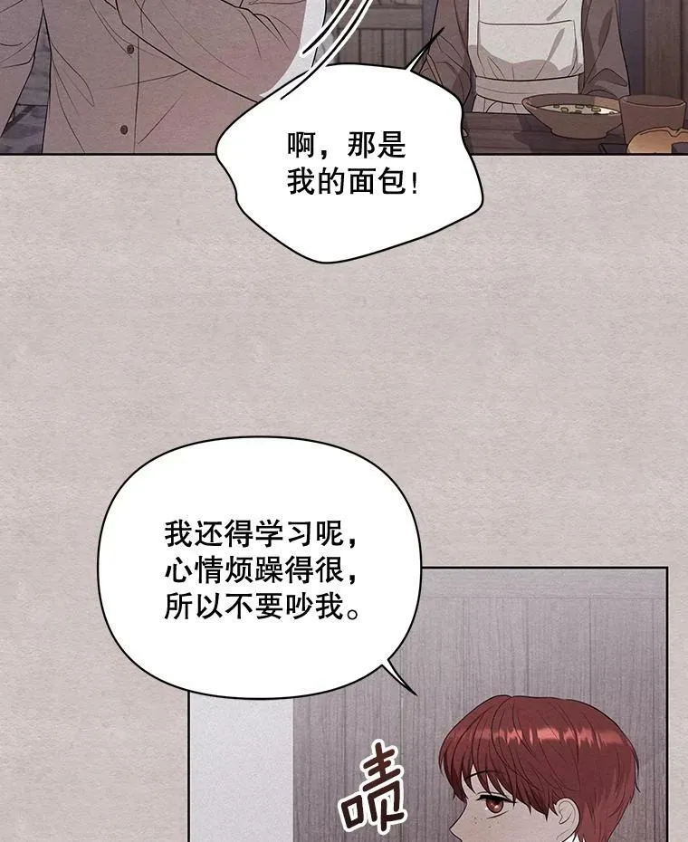 4.信物13