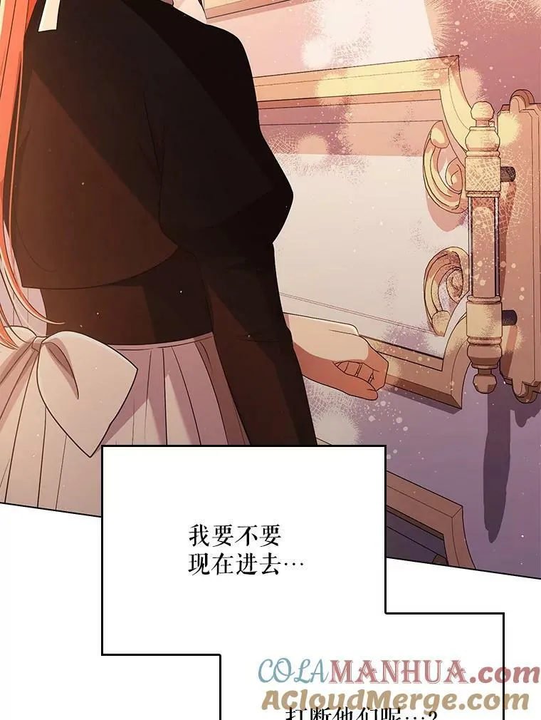 44.交谈108