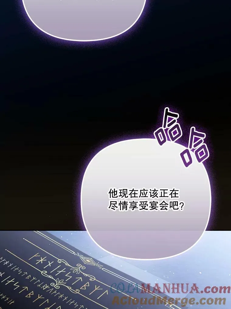38.订婚112