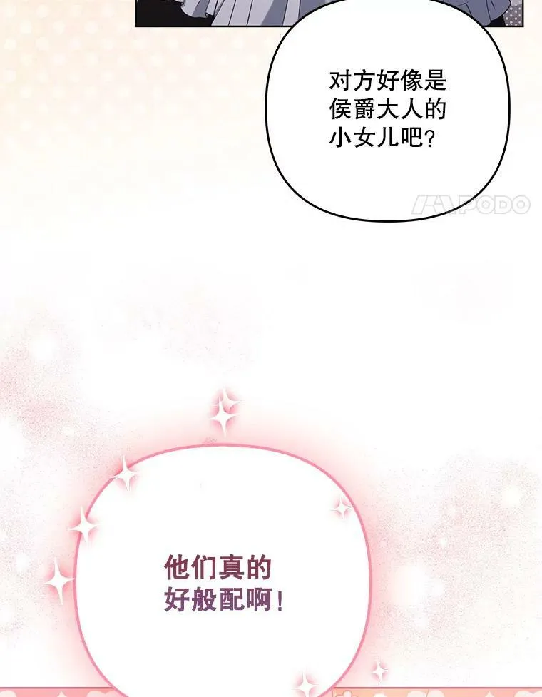 39.未婚妻3