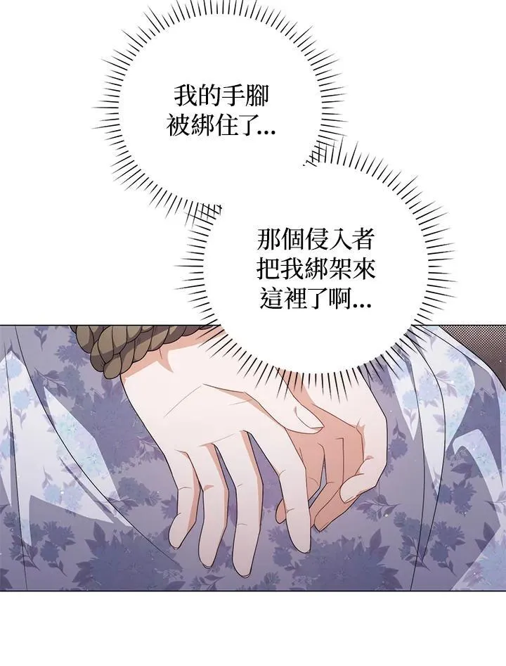 第76话13