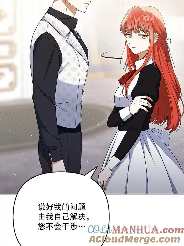 36.生日礼物32