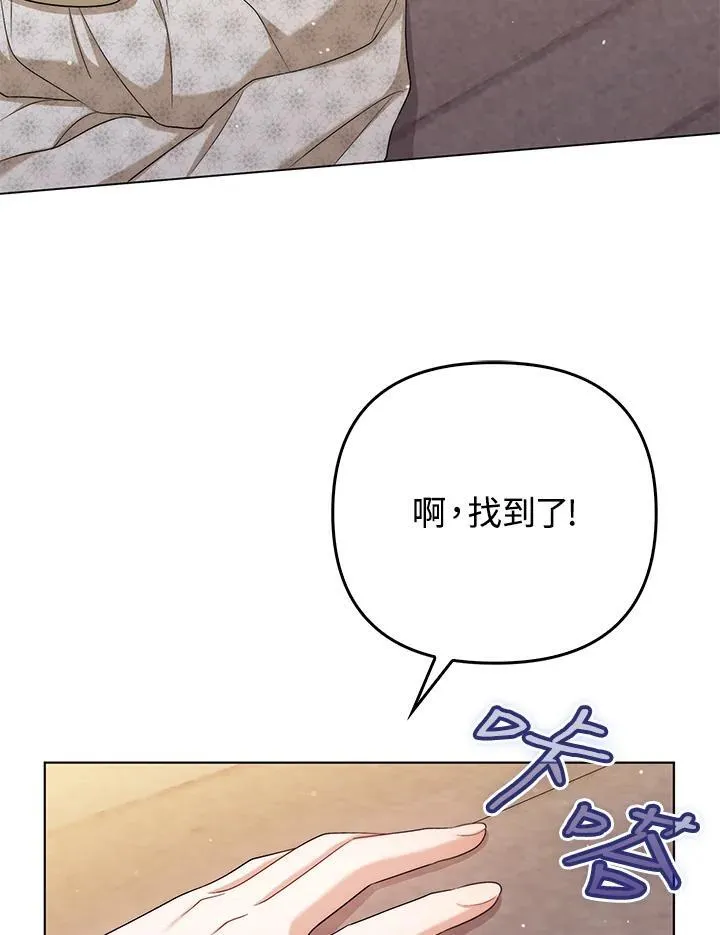 第49话30