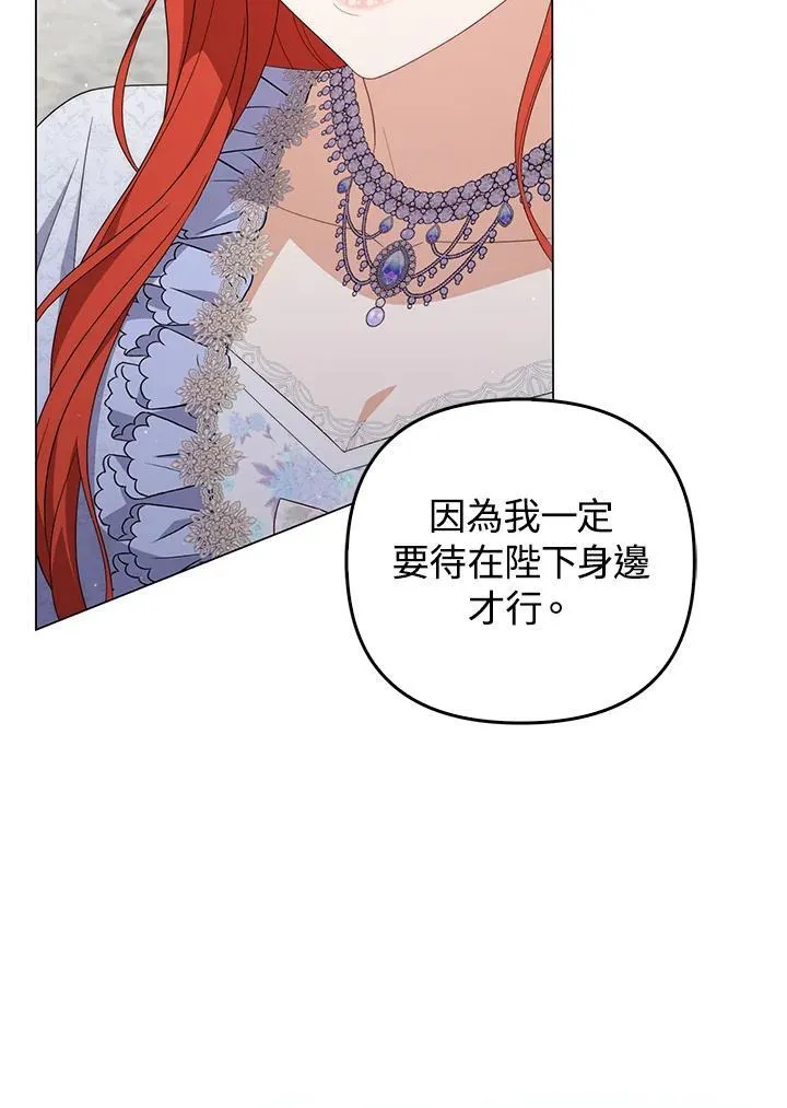第79话49