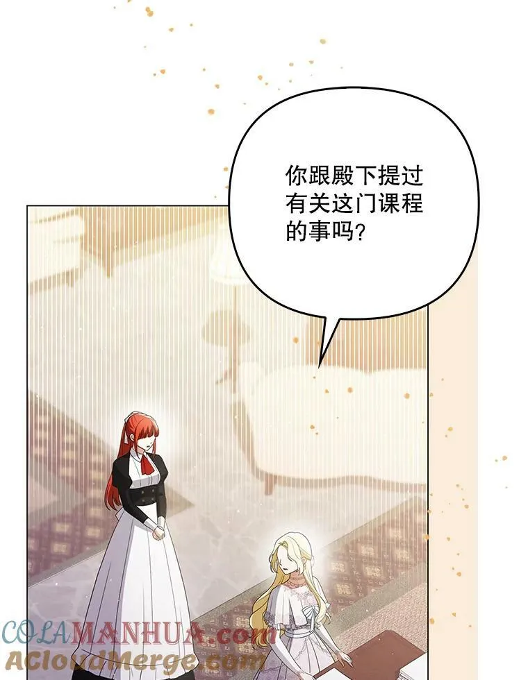 43.进步76