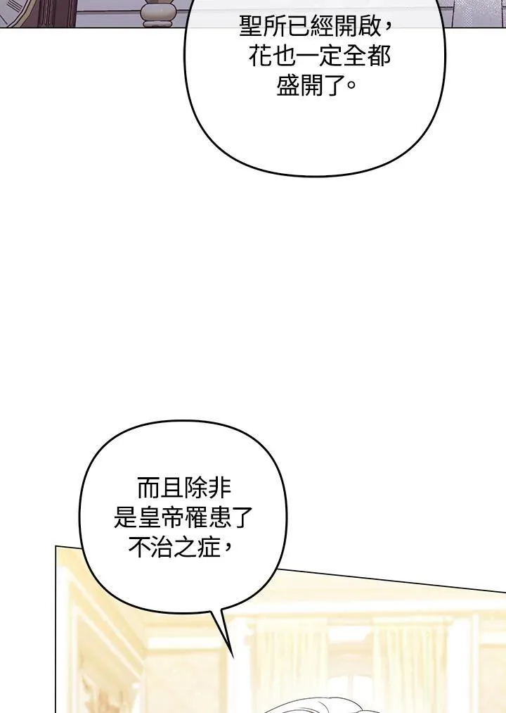 第65话35
