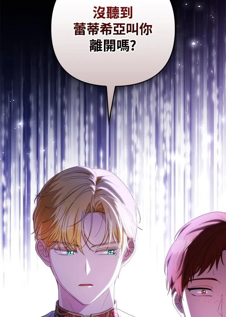 第71话106
