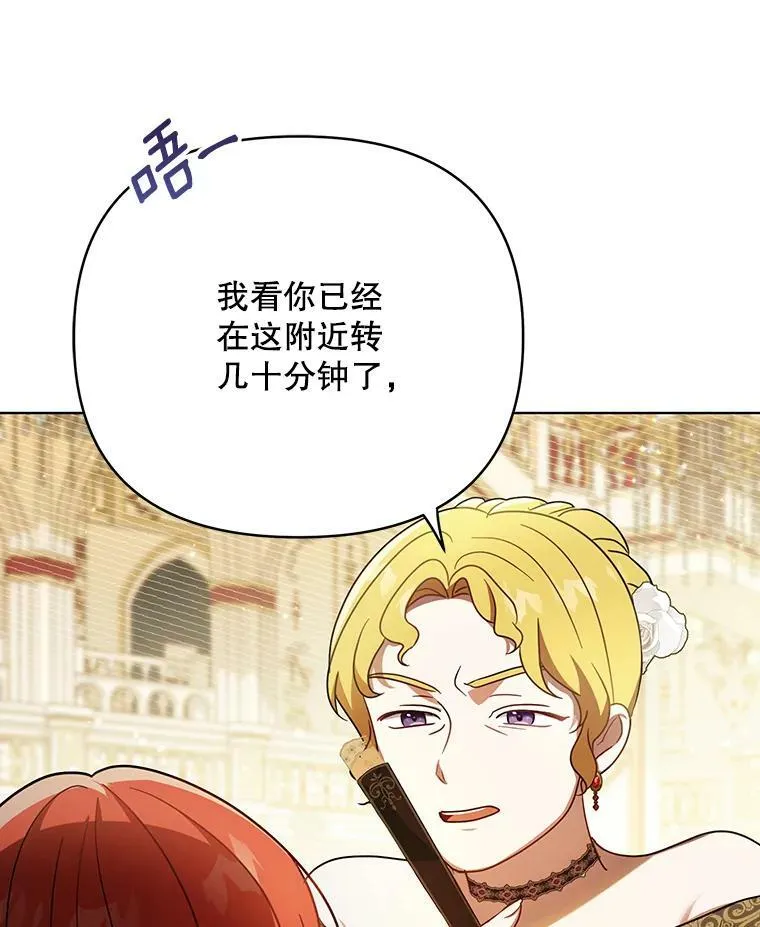 21.归还胸针85