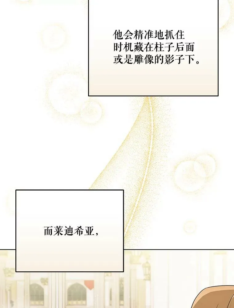 28.他哭了46
