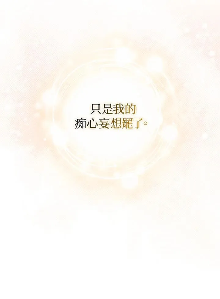 第69话59