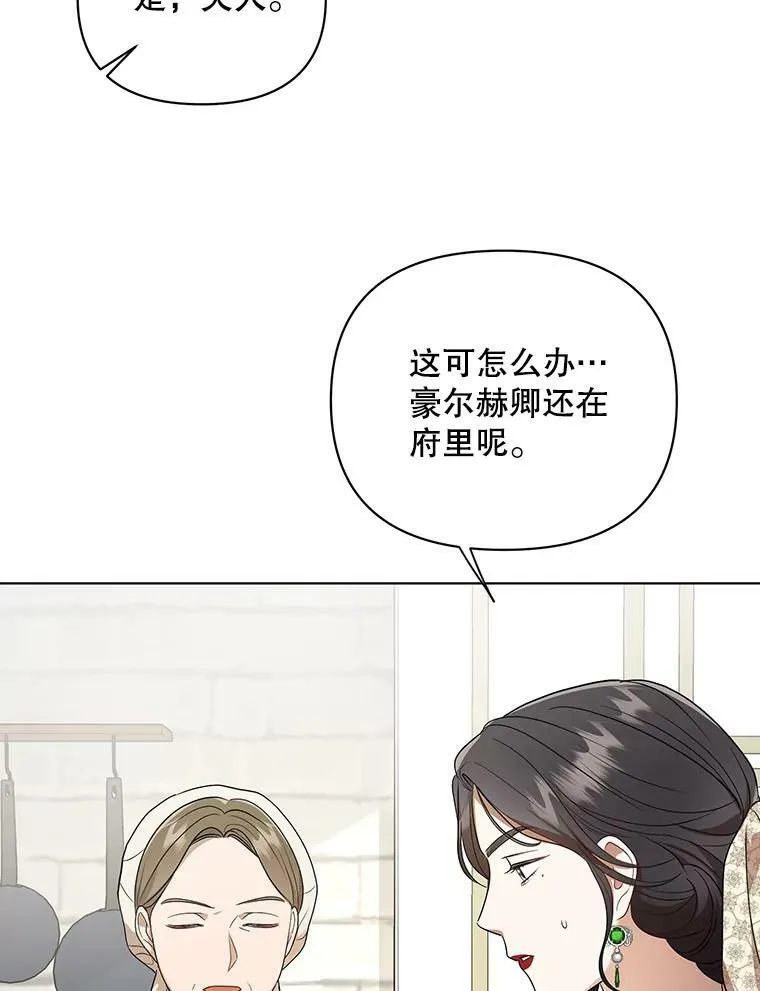 9.银餐具丢失42