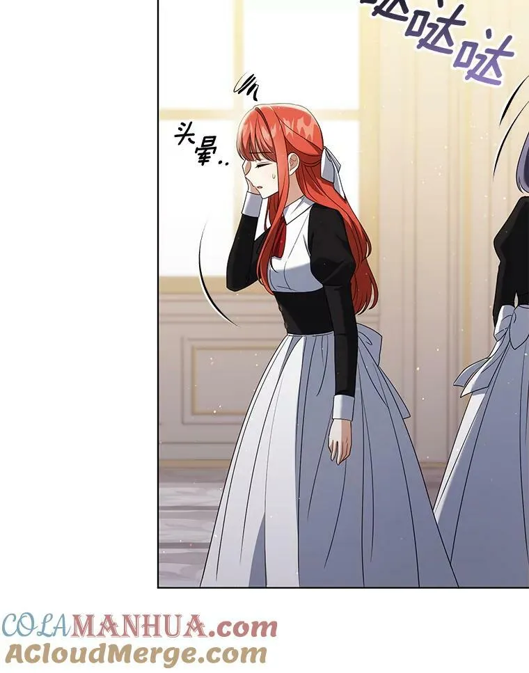 39.未婚妻12