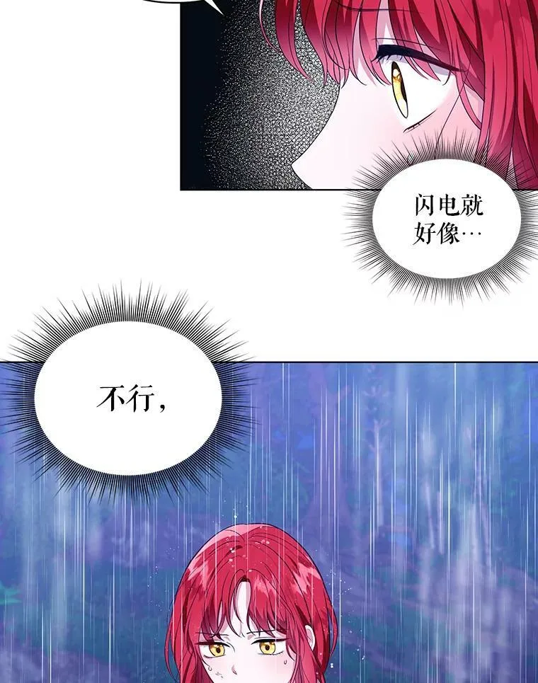 5.反抗34