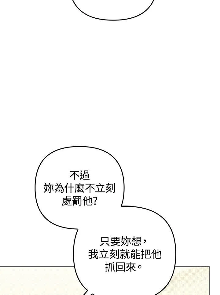 第72话33