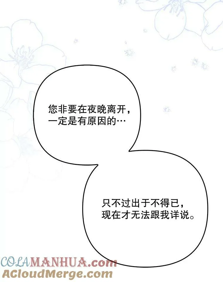 32.决心离宫56