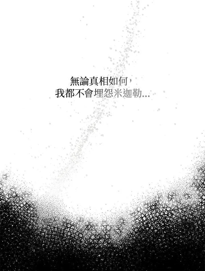 第78话66