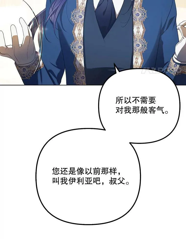 23.扭转危机3
