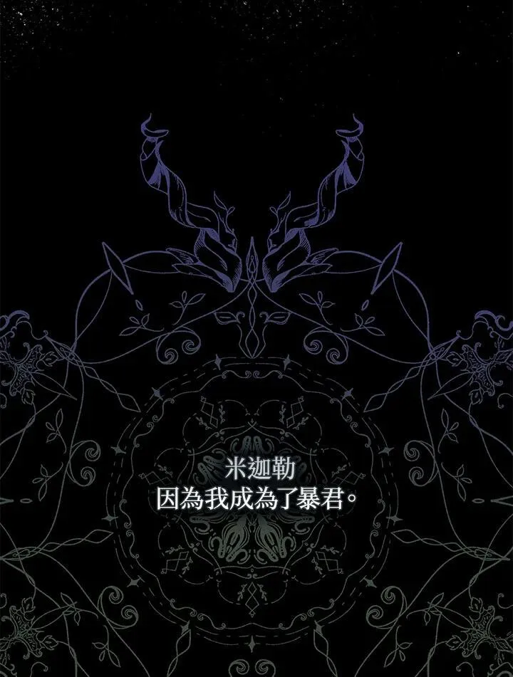 第78话67