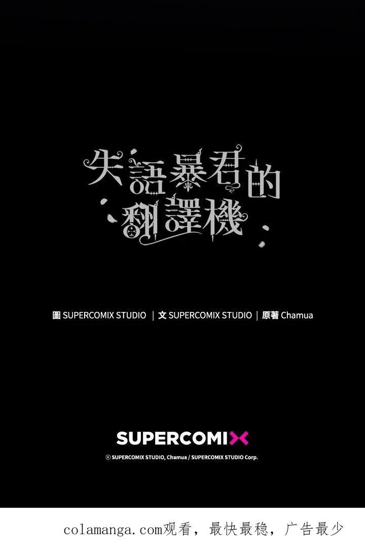 第72话117