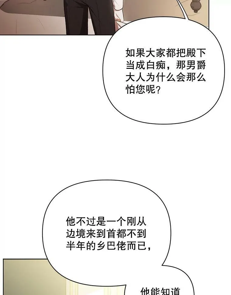 14.解开谜题86