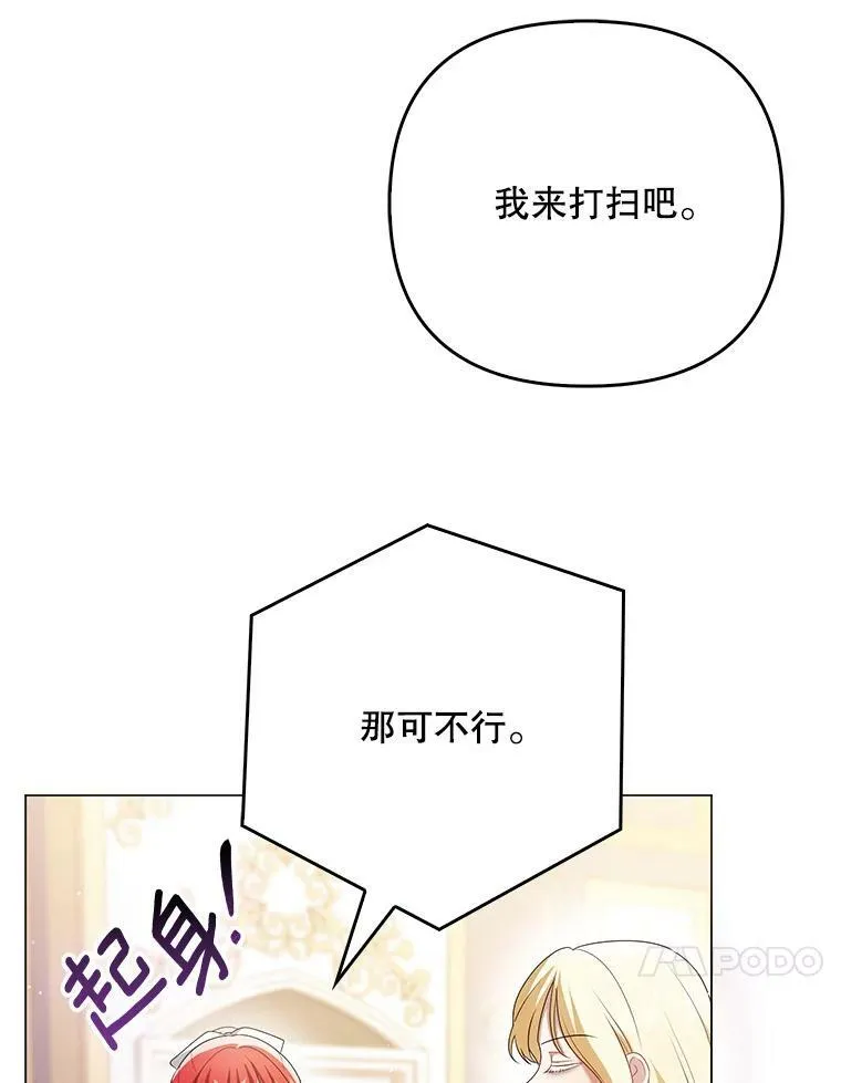 45.晕倒91