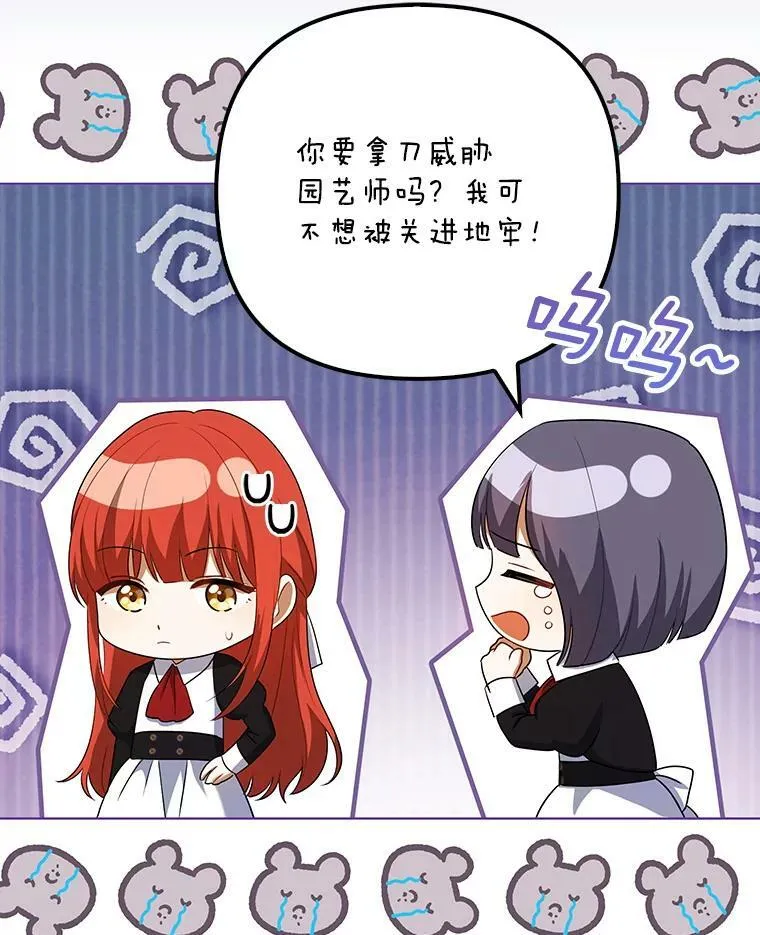 37.麻烦38