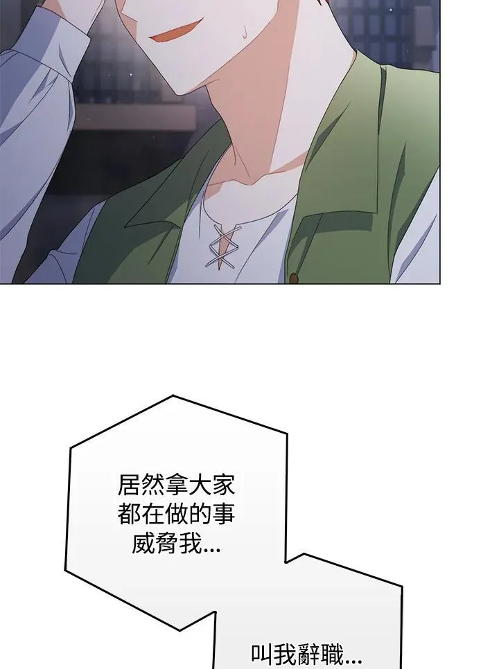 第72话99