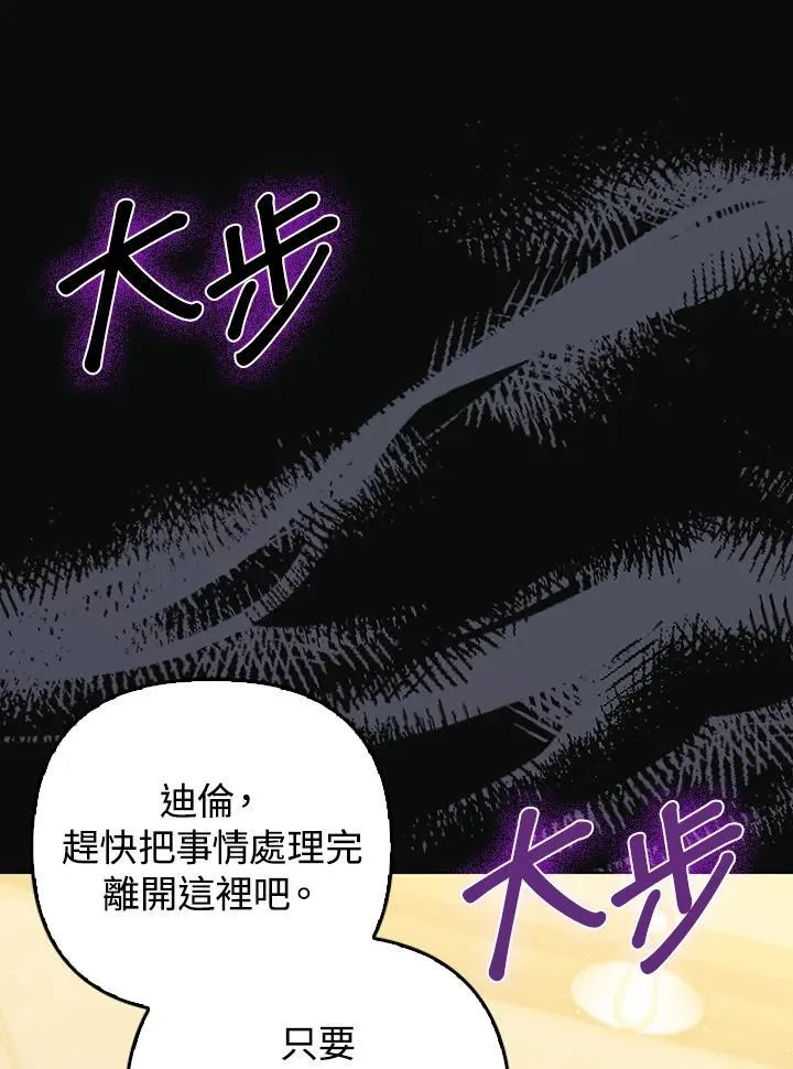 第58话65