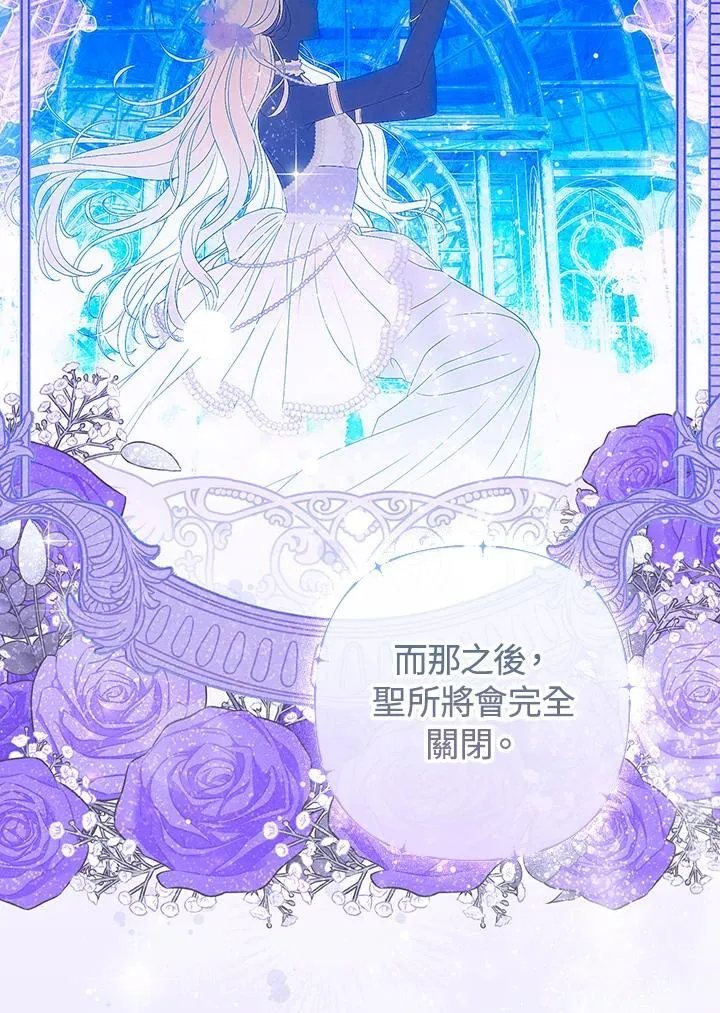 第65话30