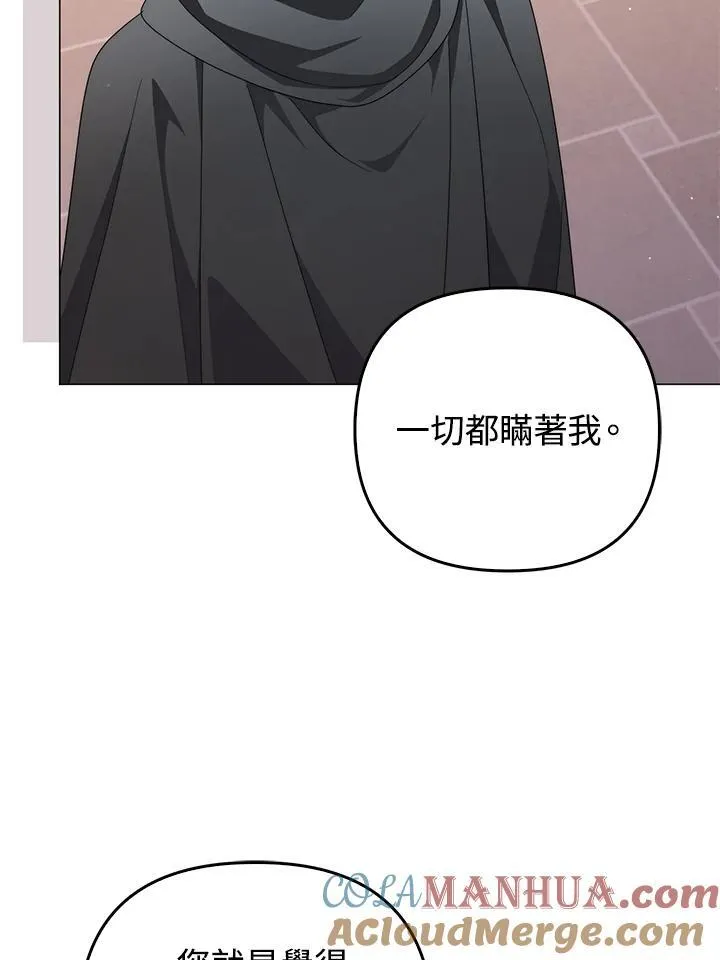 第74话92